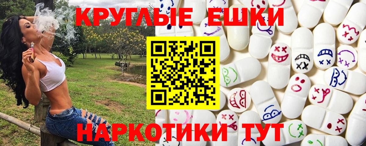 Ecstasy DUBAI Еманжелинск