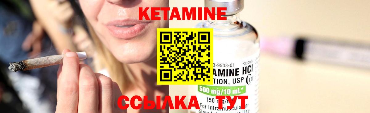 darknet Telegram  Кетамин VHQ  Вход с VPN  Еманжелинск 
