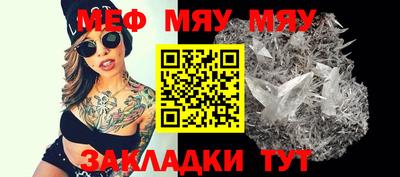 меф VHQ Ликино-Дулёво