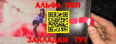 меф VHQ Ликино-Дулёво