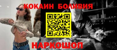 кокс Лесосибирск