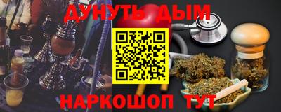 меф VHQ Ликино-Дулёво