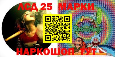 кокаин перу Ливны