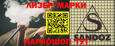 кокс Лесосибирск