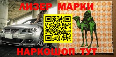 кокаин перу Ливны