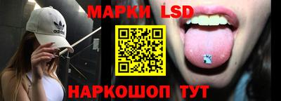 кокаин перу Ливны