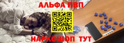 меф VHQ Ликино-Дулёво