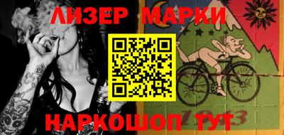 меф VHQ Ликино-Дулёво