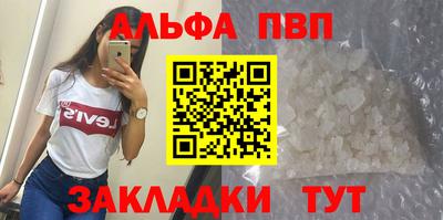 кокаин перу Ливны