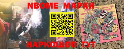 меф VHQ Ликино-Дулёво