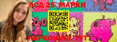 меф VHQ Ликино-Дулёво