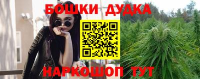 кокаин перу Ливны