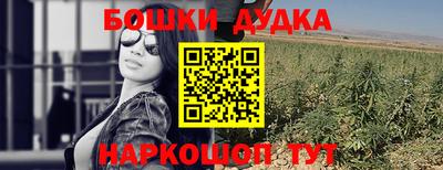 кокаин перу Ливны