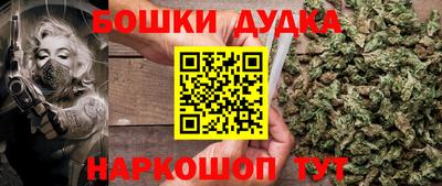 кокаин перу Ливны
