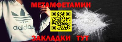 кокаин перу Ливны