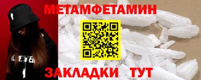 меф VHQ Ликино-Дулёво
