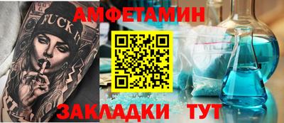 меф VHQ Ликино-Дулёво
