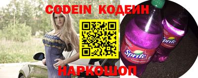 кокаин перу Ливны