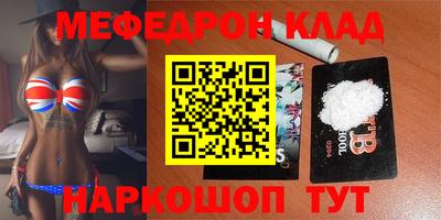 кокаин перу Ливны