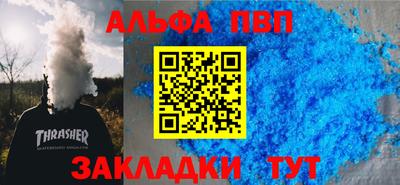 кокаин перу Ливны
