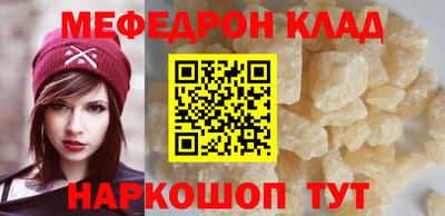 кокаин перу Ливны
