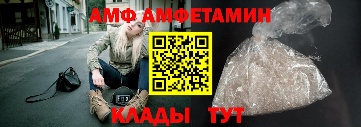 Метамфетамин пудра  Вход с VPN  Еманжелинск  Метамфетамин пудра 