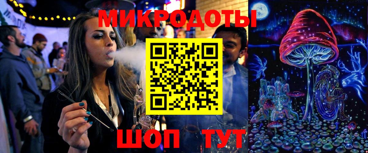 Галлюциногенные грибы MAGIC MUSHROOMS Еманжелинск