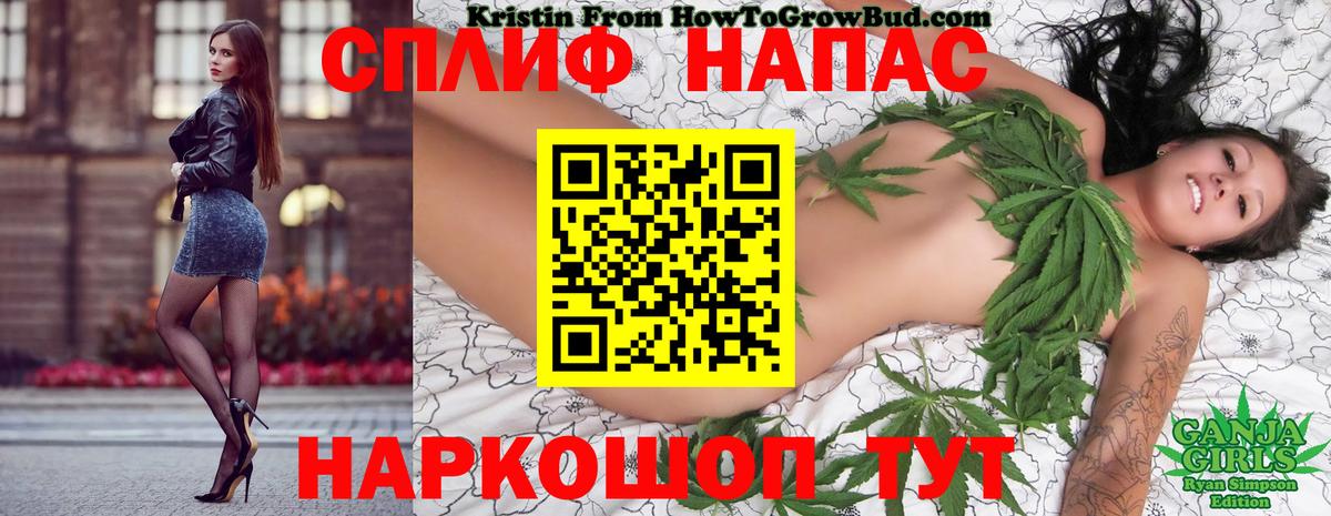 МАРИХУАНА семена Еманжелинск