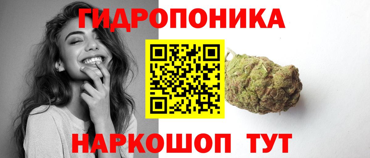 МАРИХУАНА OG Kush  Шишки марихуана гибрид  Канабис SATIVA & INDICA  Еманжелинск  Шишки марихуана Bruce Banner  Вход с VPN 